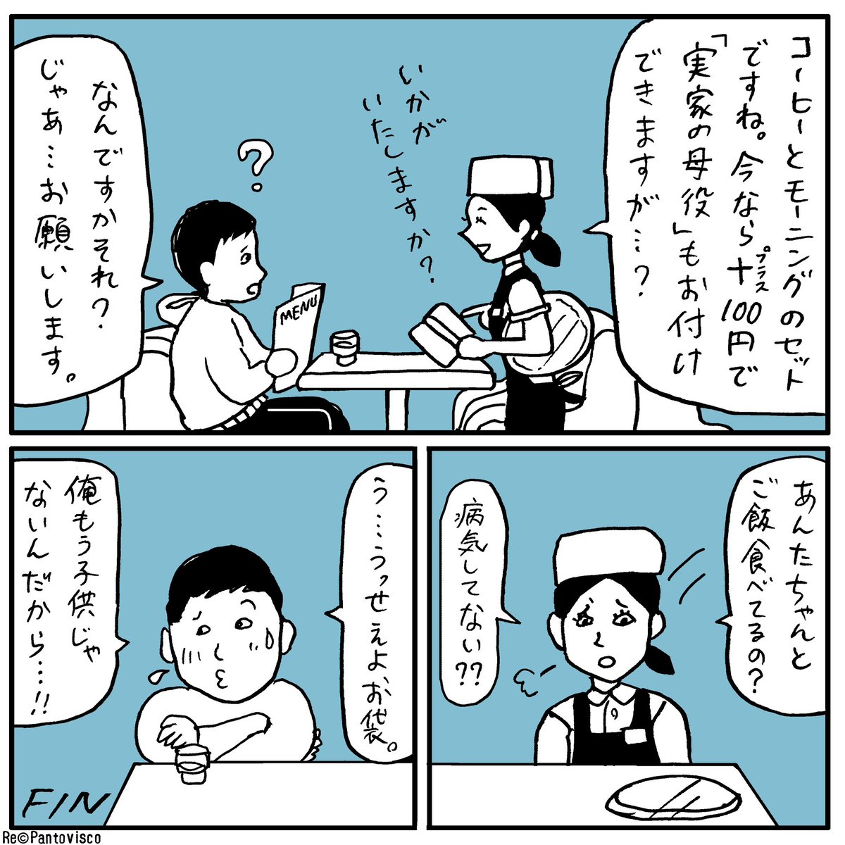 意外と良いサービスかも。 