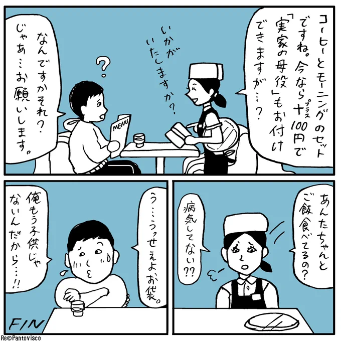 意外と良いサービスかも。 