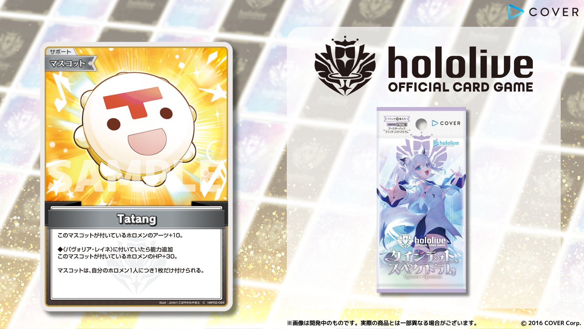 hololive OFFICIAL CARD GAME【公式】 on X: hololive OFFICIAL CARD GAME【公式】 on X: