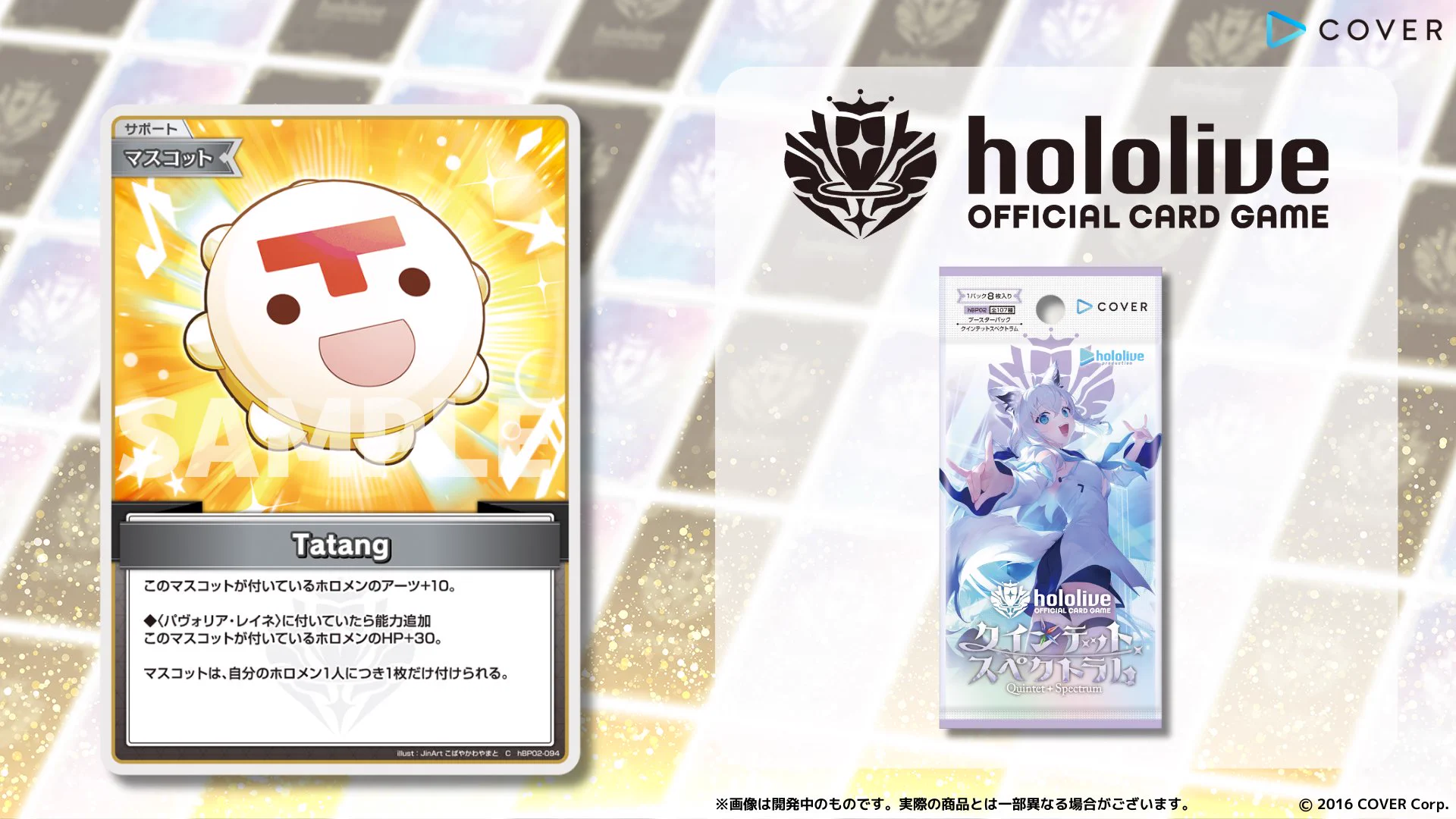 hololive OFFICIAL CARD GAME【公式】 on X: 