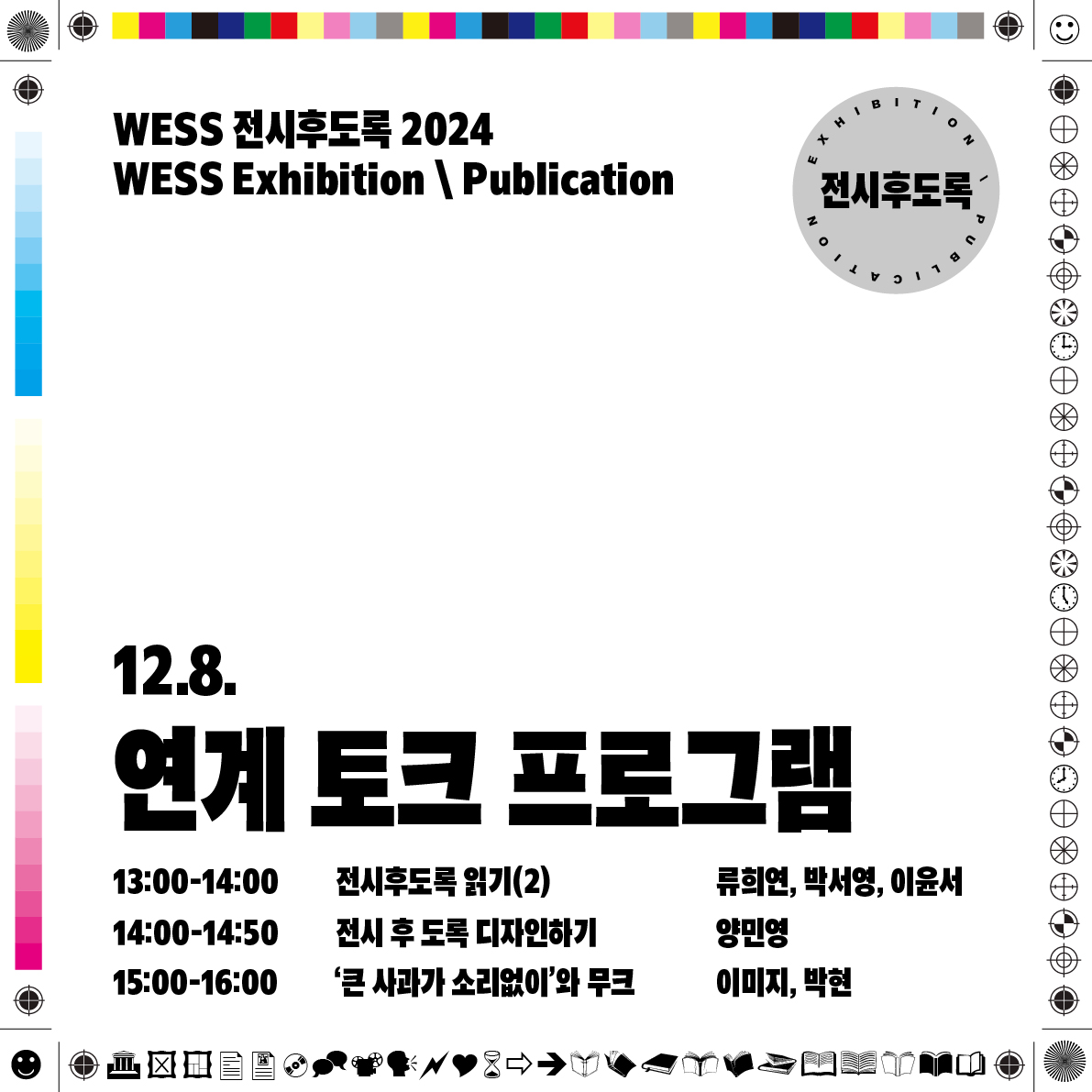 다팜 daPalm tweet media