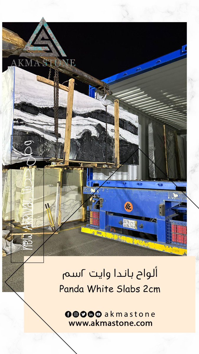 akmastone's tweet photo. وصل حديثا رخام باندا وايت سماكة 2سم

New Arrival Marble Panda White slabs 2cm

#رخام #السعودية #جدة #الرياض 
#marble #ksa #jeddah #riyadh https://t.co/DeIViZvx8l