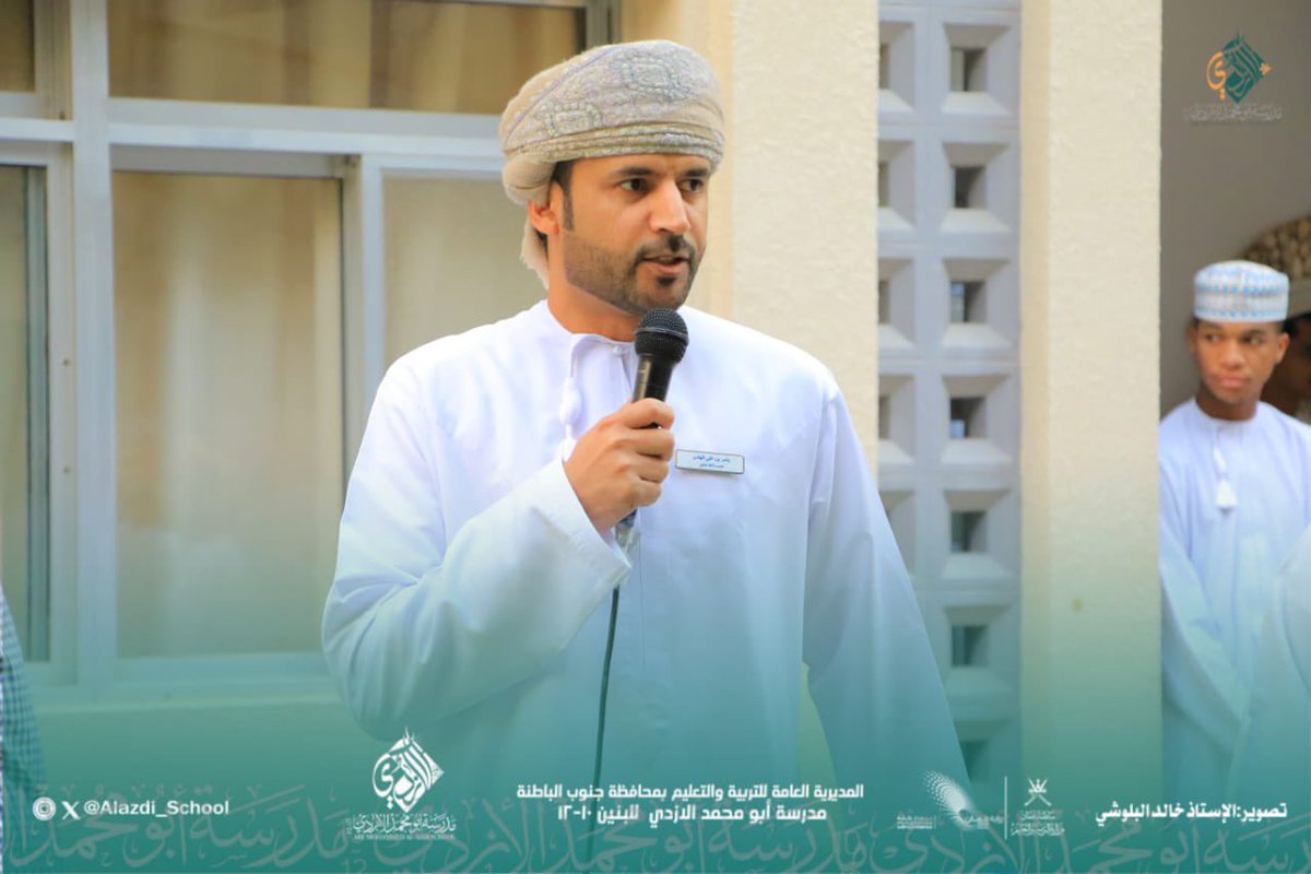 EduGovSbt3339's tweet photo. جانب تكريم عدد من المعلمين في لجنة الانضباط والمبادرات، وذلك برعاية الأستاذ سالم السيابي، مدير مدرسة عبدالله بن وهب.
#أبومحمد_الأزدي 
#فعاليات_تعليمية_جنوب_الباطنة
#تعلم_مستدام https://t.co/1BJVvOnhQI