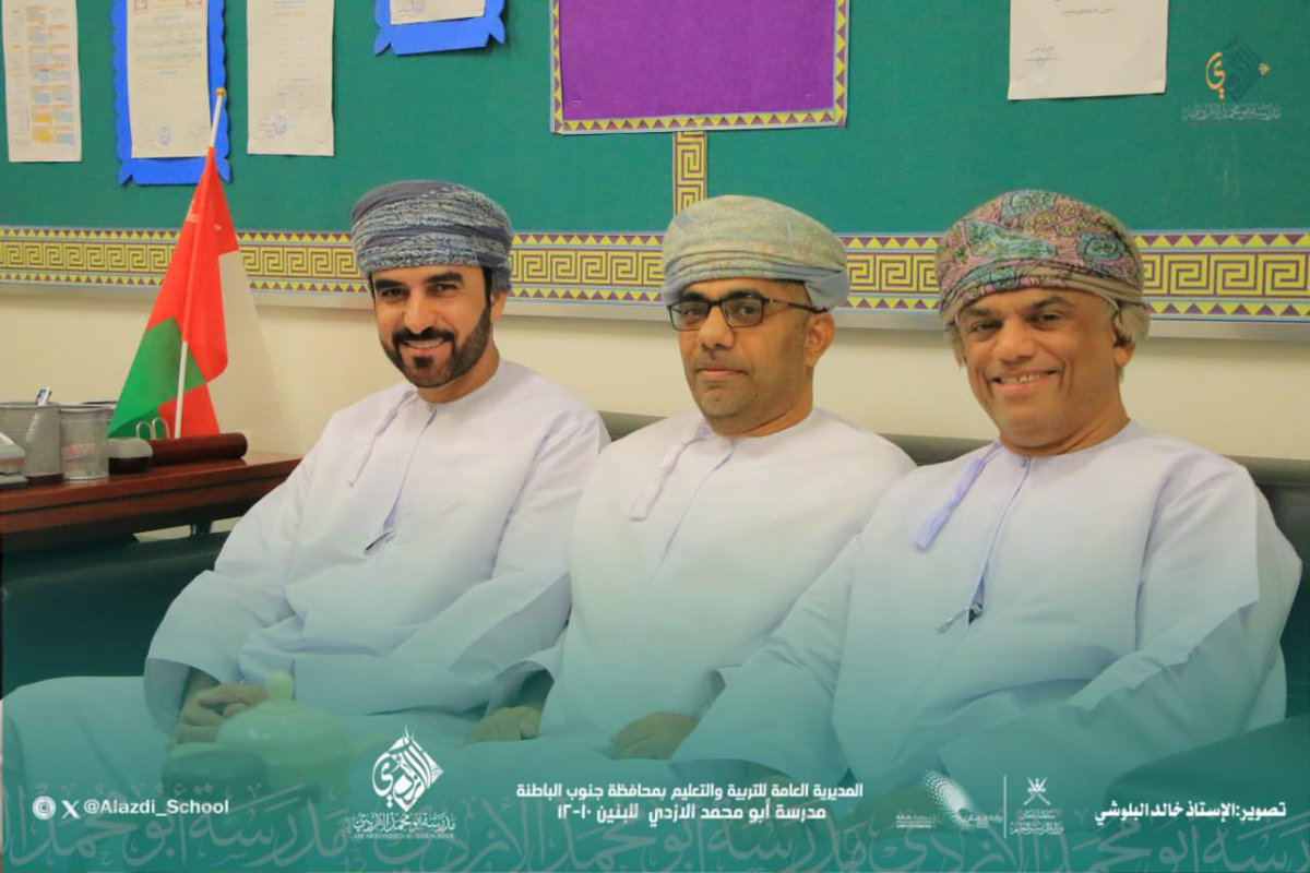 EduGovSbt3339's tweet photo. جانب تكريم عدد من المعلمين في لجنة الانضباط والمبادرات، وذلك برعاية الأستاذ سالم السيابي، مدير مدرسة عبدالله بن وهب.
#أبومحمد_الأزدي 
#فعاليات_تعليمية_جنوب_الباطنة
#تعلم_مستدام https://t.co/1BJVvOnhQI