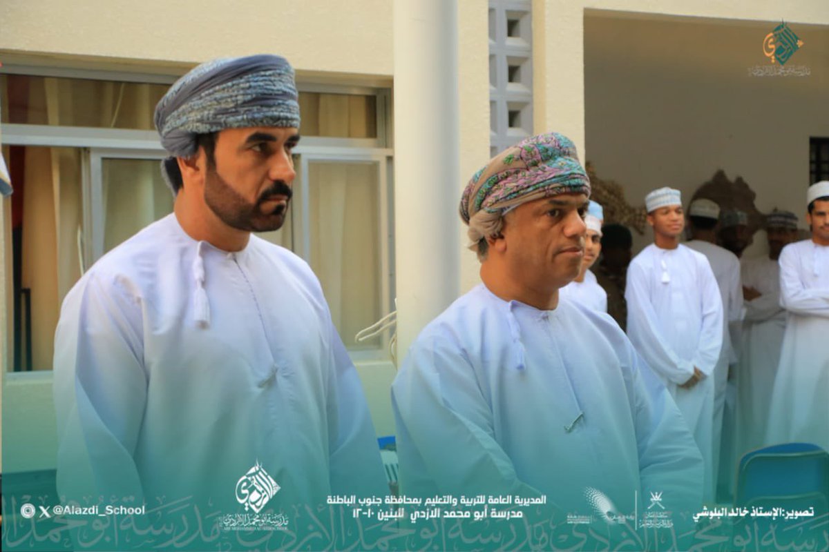 EduGovSbt3339's tweet photo. جانب تكريم عدد من المعلمين في لجنة الانضباط والمبادرات، وذلك برعاية الأستاذ سالم السيابي، مدير مدرسة عبدالله بن وهب.
#أبومحمد_الأزدي 
#فعاليات_تعليمية_جنوب_الباطنة
#تعلم_مستدام https://t.co/1BJVvOnhQI