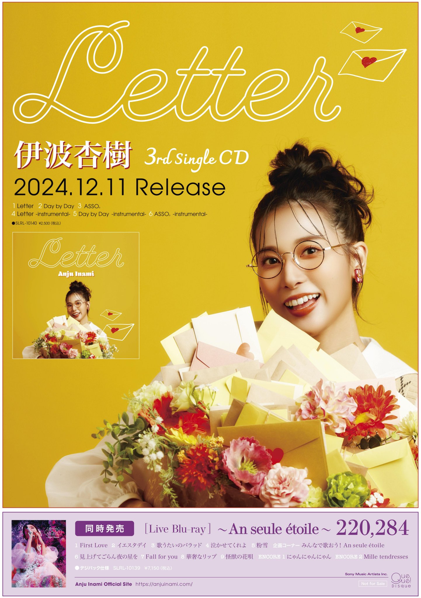 伊波 杏樹 on X: 