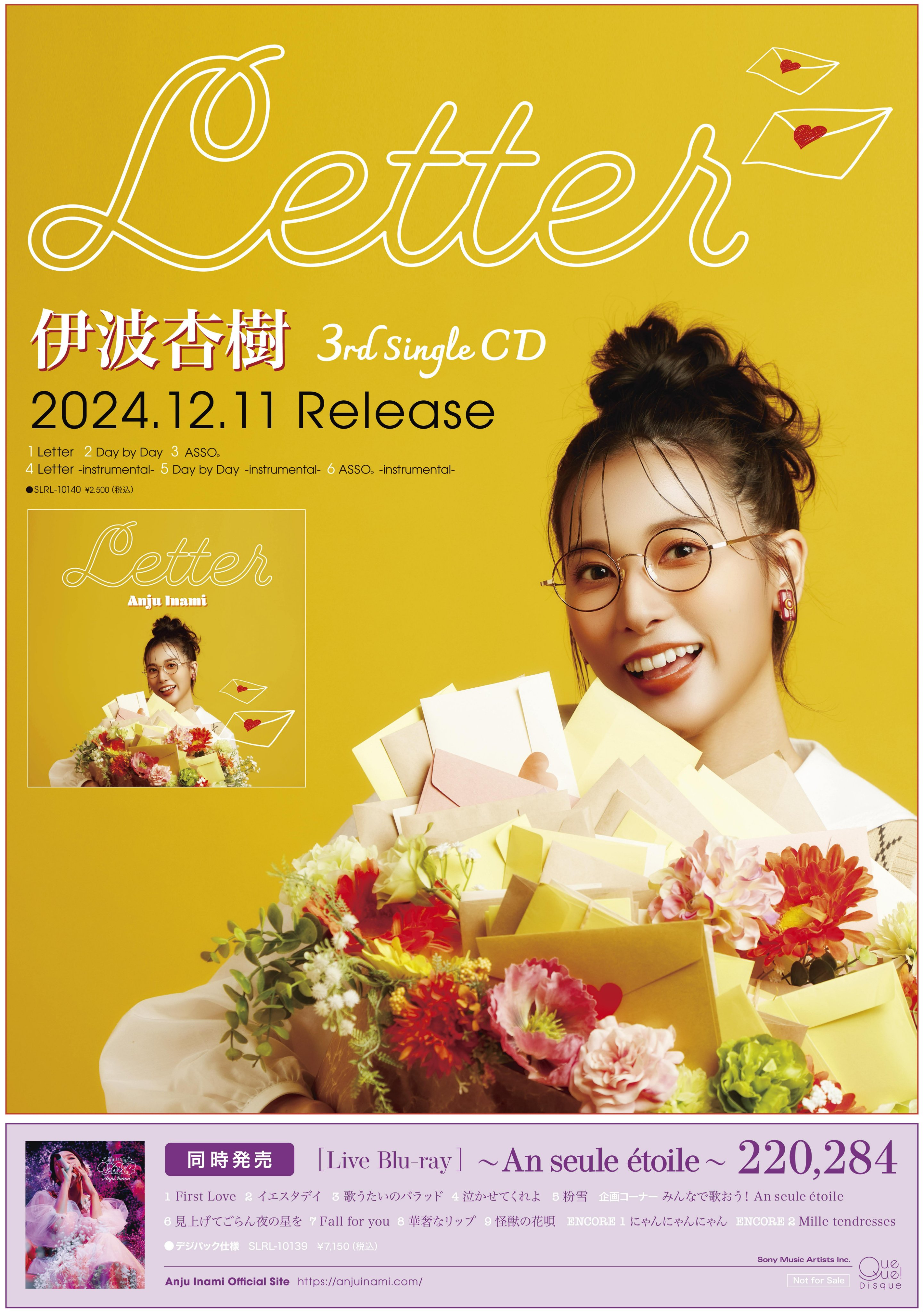 伊波 杏樹 on X: 