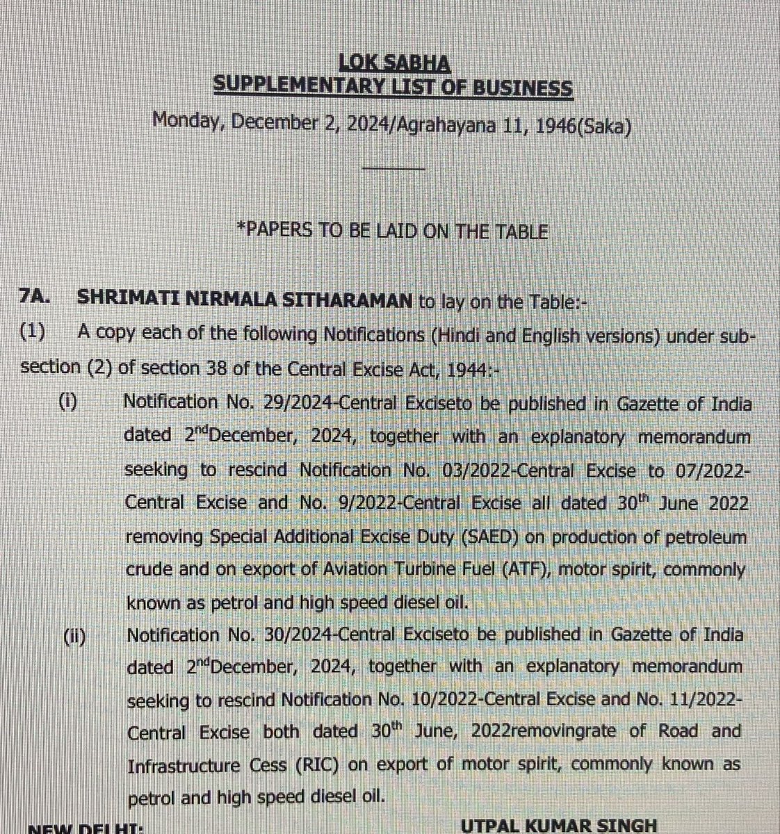 Government decided to remove windfall tax🤞
#windfalltax #BreakingNews