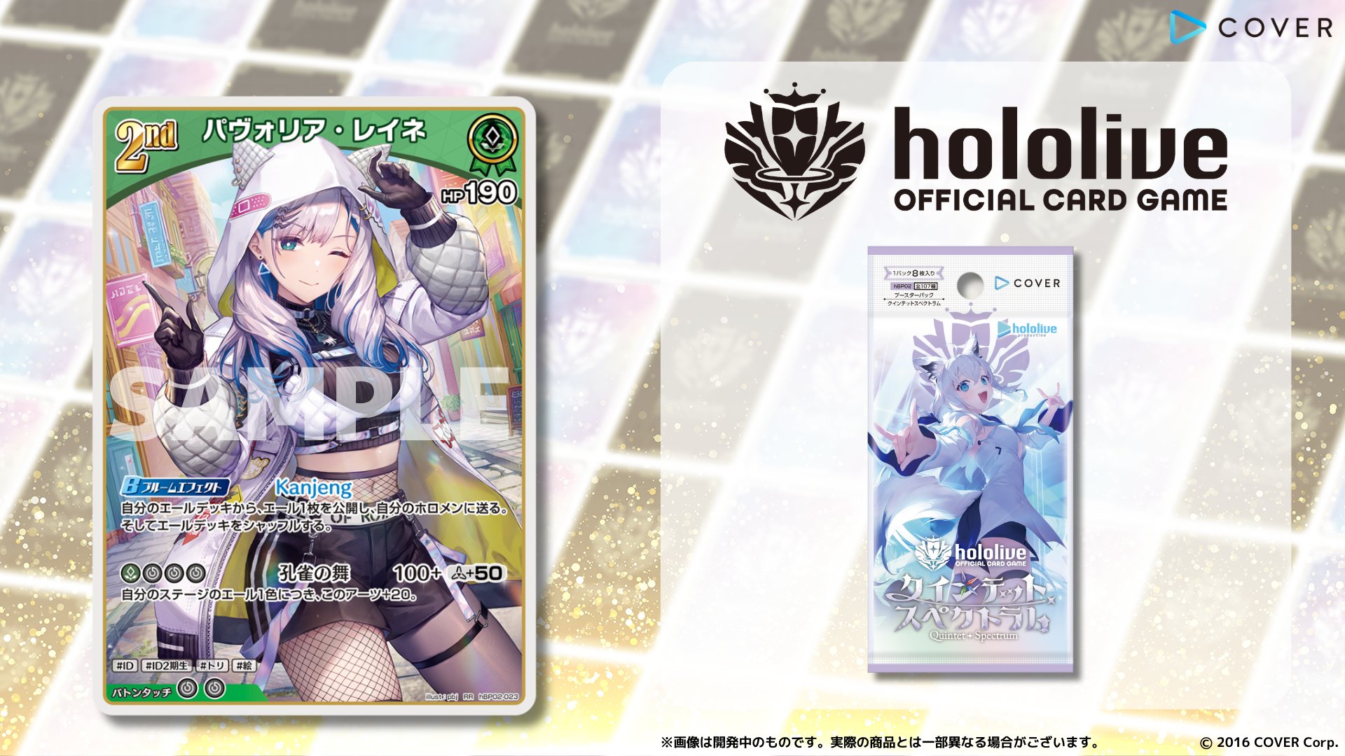 hololive OFFICIAL CARD GAME まとめ売り hololive OFFICIAL CARD GAME ホロライブ オフィシャルホロカ