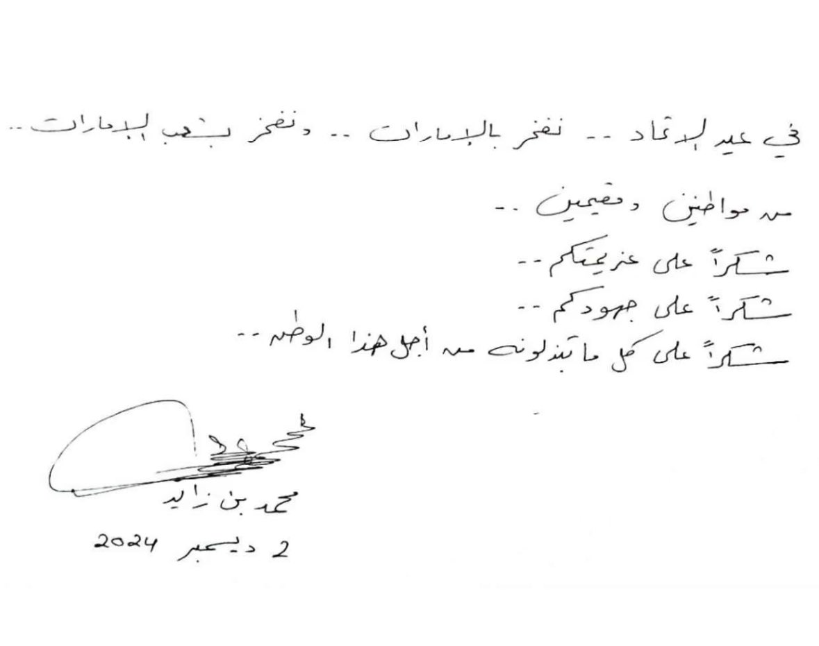 out of context الامارات tweet media