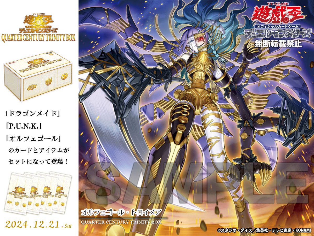 公式】遊戯王OCG on X: 公式】遊戯王OCG on X: