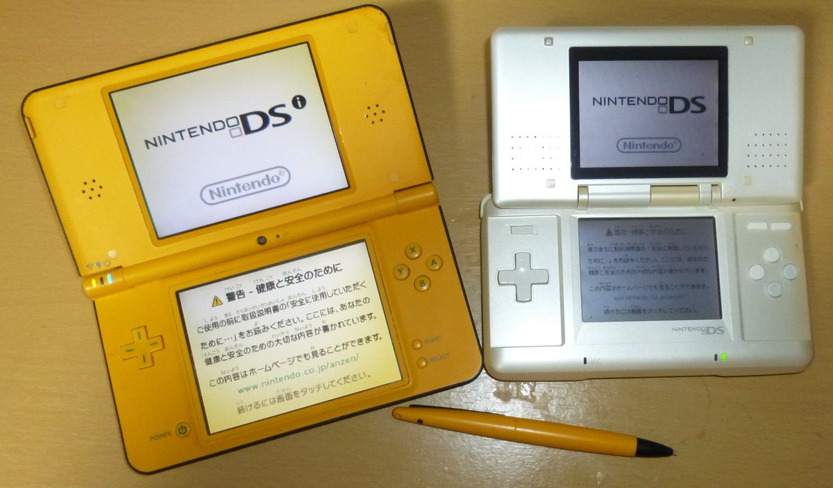 ニンテンドーDS