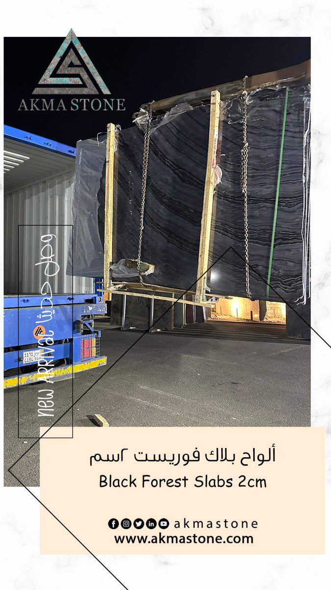 akmastone's tweet photo. وصل حديثا رخام بلاك فوريست سماكة 2سم

New Arrival Marble Black Forest slabs 2cm

#رخام #السعودية #جدة #الرياض 
#marble #ksa #jeddah #riyadh https://t.co/f6101n96ST