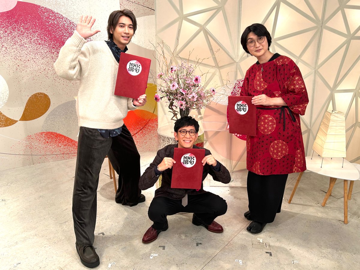 DaysXMachina's tweet photo. 季何先生のお召しといいすっかりお正月の設えなのだが、間違って１月の放送再生しちゃったのかと思ったぞ。（間違えても１月の放送はまだありません）
#NHK俳句 https://t.co/uE3dXCqZIZ