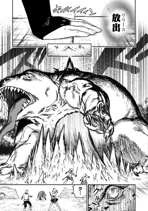前世で脱獄した囚人に殺された少年が転生先で復讐する話(11/20)

▼iOS https://t.co/OgYst2VE99

▼Android https://t.co/wLB6d4hFWJ

#PR
#COMICFUZ
#囚人転生 