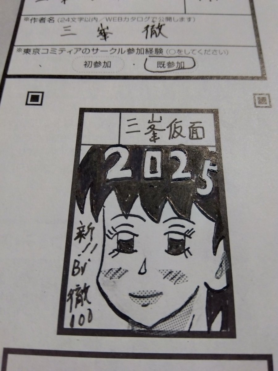 #12月になったのでフォロワーさんに自己紹介しようぜ
年中体調崩しています(2024年度)
11月に描いたのでも😅 