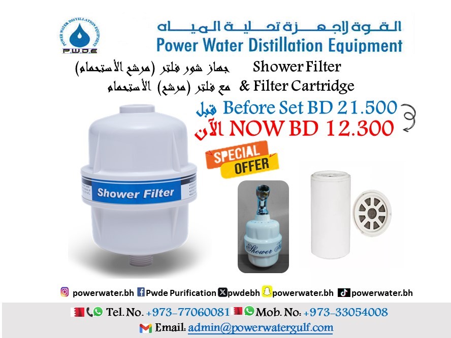 pwdebh's tweet image. Set for Shower Filter &amp;amp; Filter Cartridge
جهاز شور فلتر مع فلتر إضافي
🔥🔥 عرض ديسمبر ١٢.٣٠٠ دينار 🔥🔥
🔥🔥 December Offer BD 12.300 🔥🔥
Contact us: للاستفسار والطلب
🇧🇭 +973 - 7706 0081
🇧🇭 +973 - 3305 4008 
admin@powerwatergulf.com

 #Bahrain #ReverseOsmosis