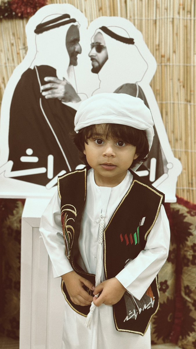 2 / ديسمبر / 2024 🇦🇪❤️  

كل عام والامارات بخير وأمن وأمان وتقدم وازدهار
" گـل عام و نحن اسـعد شعوب العالم " 
.
#عيد_الاتحاد53 #اليوم_الوطني_53