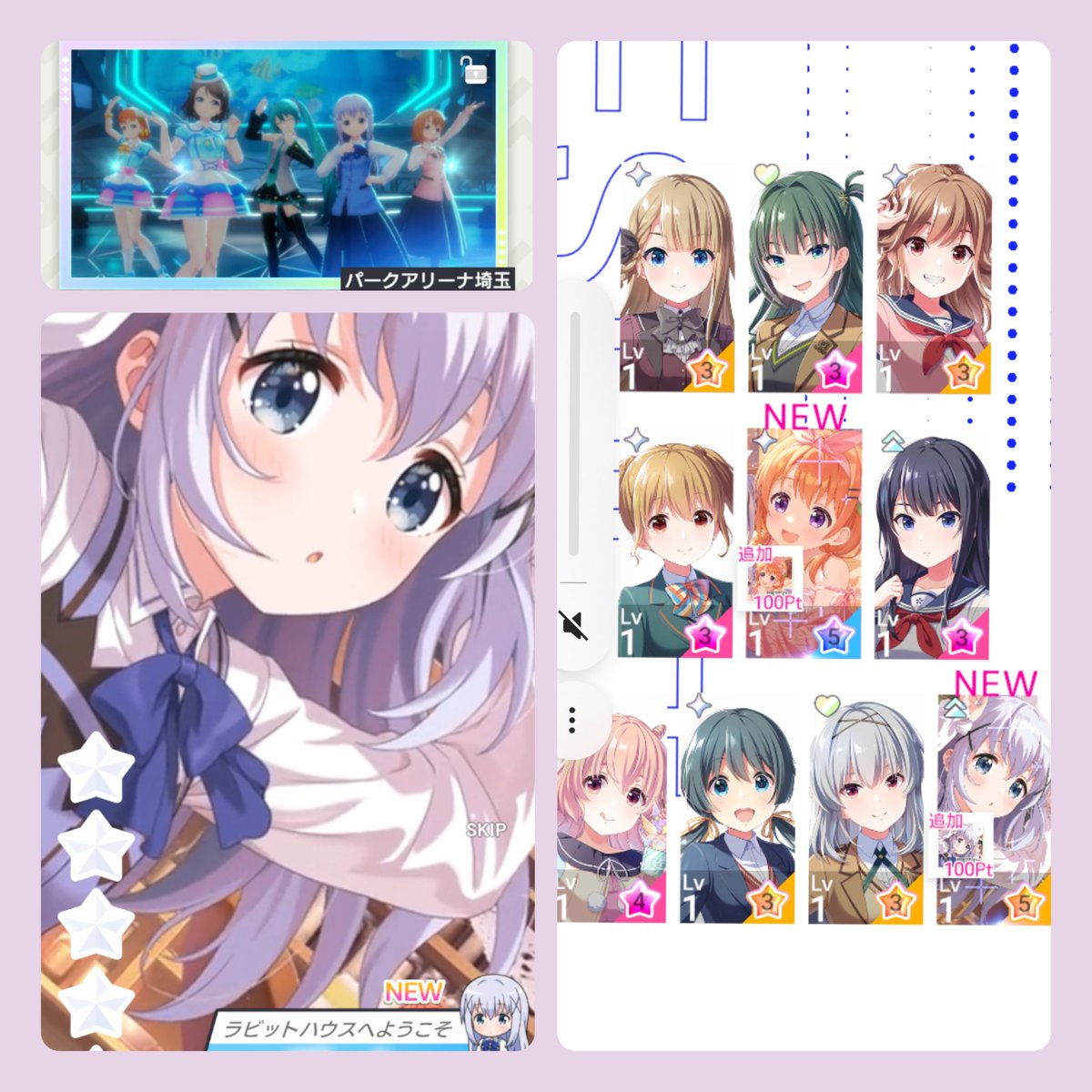 ✝︎裏ななちゃん✝︎ (@kurosaki_nana_) / Posts / X