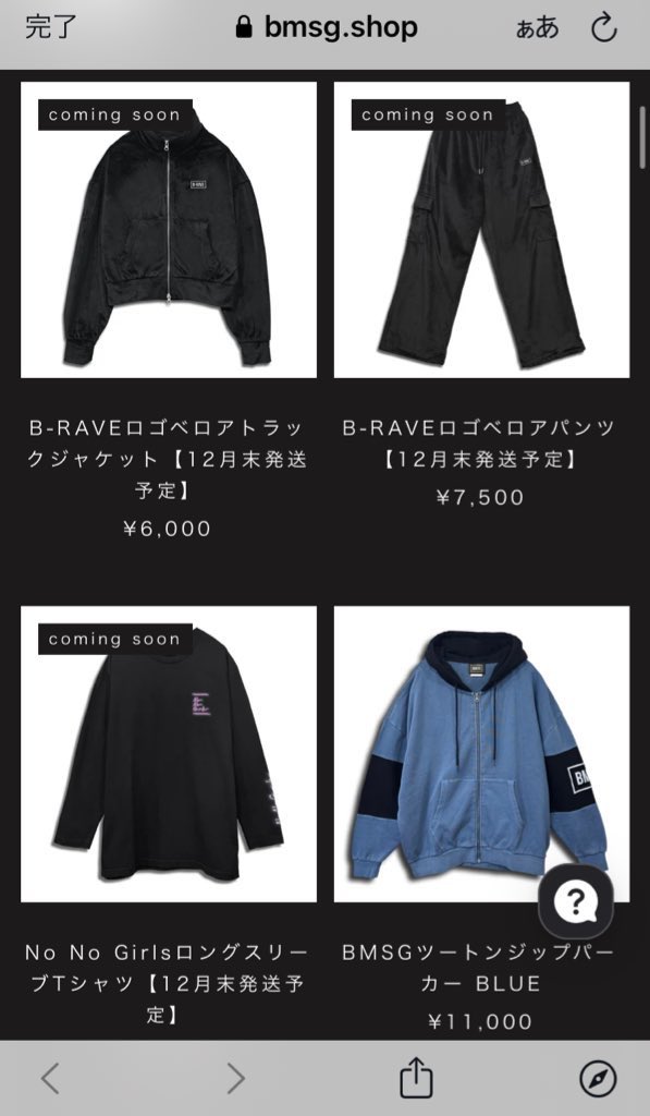 ほし على X: 