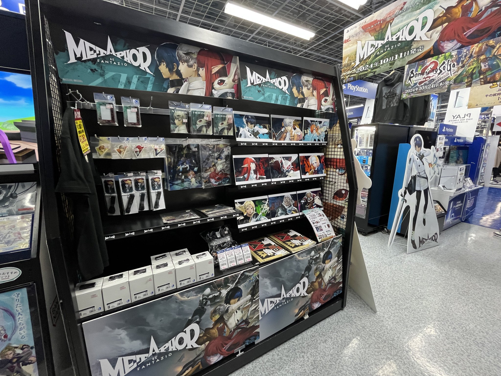 paradise、AKIHABARA BENTOコラボ、マツダの「のぼり」 AKIHABARAゲーマーズ本店 on X: 