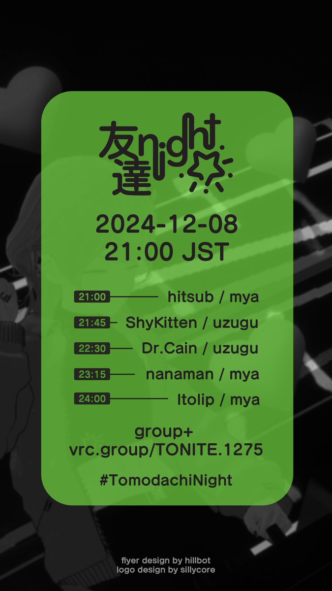 Music Party in Tomodachi Night!

2024.12.08(SUN) 21:00(JST) &lt;t:1733658300:F&gt;
Join Group+ Instance! 
vrc.group/TONITE.1275 

DJ ˸
<a href="/hitsub_vrc/">ひつぶ</a>
<a href="/shykittenkitten/">ShyKitten</a>
<a href="/Dr_Cain/">Dr. Cain</a>
<a href="/nanaman_vrc/">nanaman</a>
<a href="/Itolip_vrc/">いとり / Itolip</a>

VJ ˸
<a href="/mya_vrc/">みや</a>
<a href="/uzugu/">uzugu</a>

#TomodachiNight