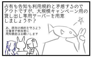 @DoDontoF_Srv
# 気楽にいいね遊びしてたら大規模自宅サーバーを持っている逸般人からいいねがきた件について 