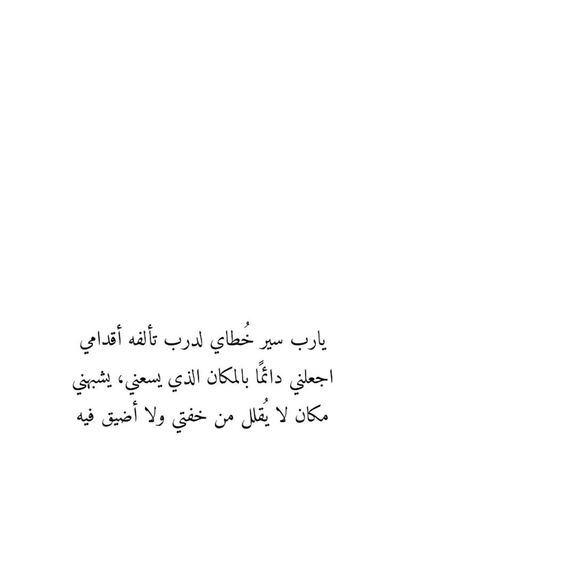 قصّاصَات (@warrq_) on Twitter photo 