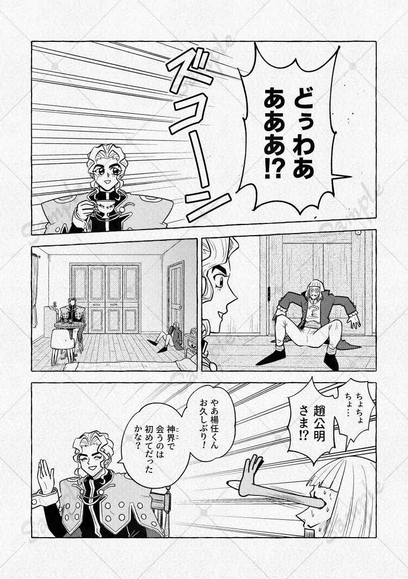 (2/2)
pixivにも載せたやつ→https://t.co/9Nk9OZ1zb2
イベント終了後にBOOTHで通販行う予定です。 