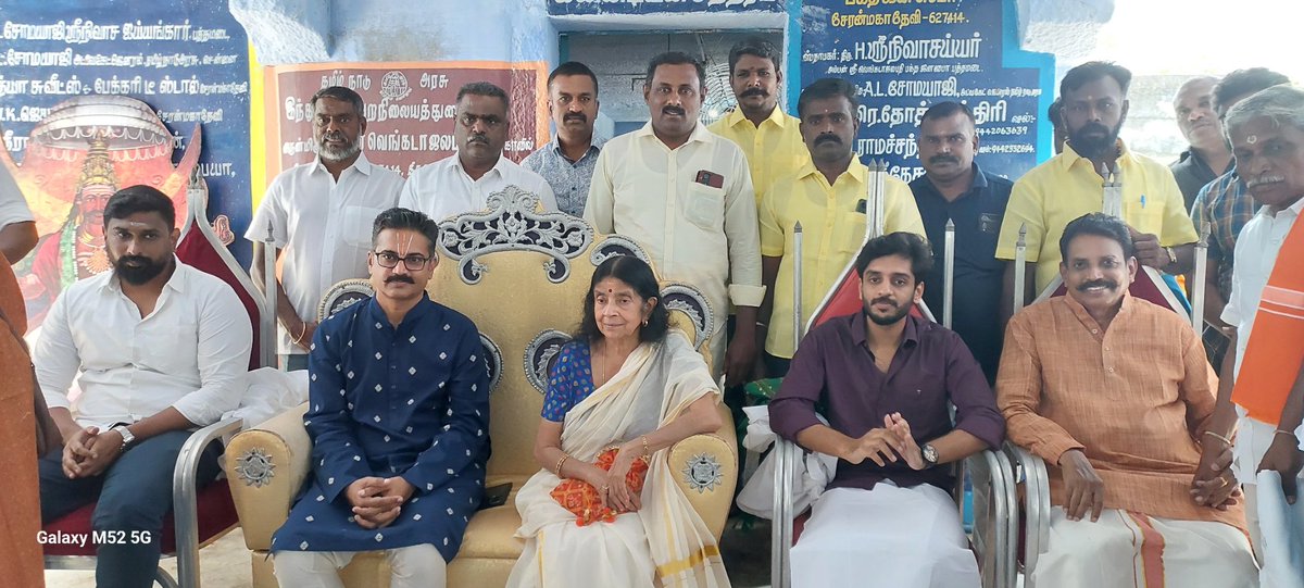pandyaDynasty01's tweet photo. Our king @Krishnadr பவித்ர உற்சவ திருவிழாவில் கலந்து கொண்ட தருணம். திருநெல்வேலியில் நடைபெற்ற விழாவில் சிறப்பு விருந்தினராக கலந்து கொண்டார்,திருவிதாங்கூர் மகாராணி, சேதுபதி மகாராஜா, அஸ்வின் மகாராஜா, ஐயா விஜயகுமார் மற்றும் ஊர் பொதுமக்கள் வரவேற்ற தருணம் 
#பாண்டியர்கள்_தேடி_பயணம் https://t.co/d8qCn0RyoK