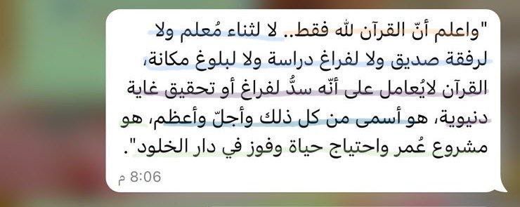 ebtsam0799's tweet photo. مشـرُوع عُمر 
واحتيـاجُ حيـاة 
وفـوزٌ في دارِ الخلود! https://t.co/86YzL4UrdT
