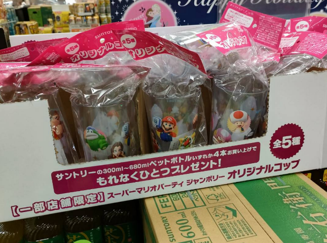 サントリー「スーパーマリオパーティ ジャンボリー」コップのおまけが
