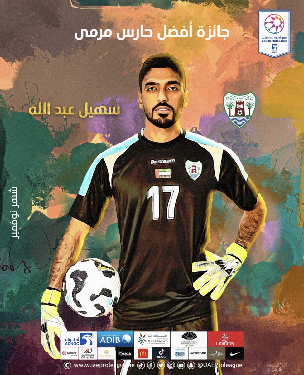 القادم افضل بأذن الله💚