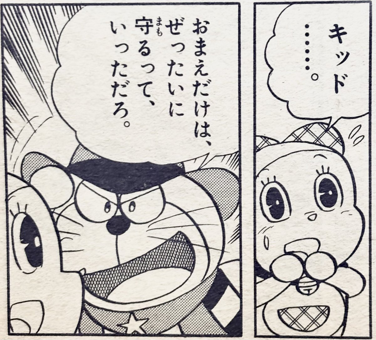 ドラえもんズにおけるドラミちゃんといえば…ということで、
「言っただろ？ おめぇだけは絶対に守るってな！」セレクション。
どっちかというとキッドのシーンですが、この場面なくしてドラズのドラミちゃんは語れない。
#ドラえもんズ