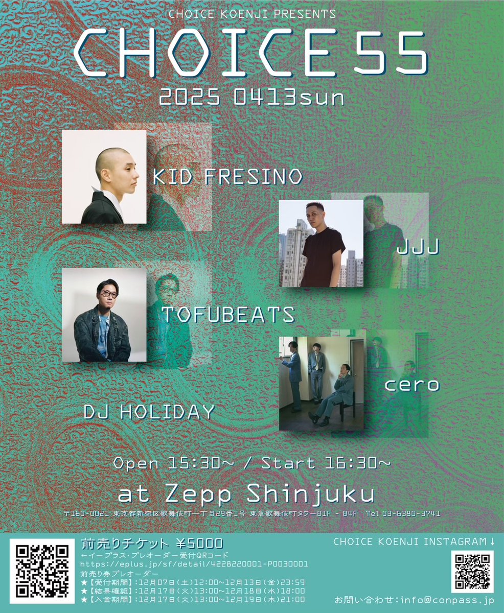 2025年4月13日(日)、Zepp Shinjukuで開催される「CHOICE 55」にライブ