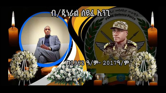 CheEthiopia's tweet photo. @YekunoAmlak12 እዚጋ ምን አልክ "ተስፋየ አንጊ" 👇እዚጋ ምን ይላል ....ተርጋጋ https://t.co/jTCcQRH014