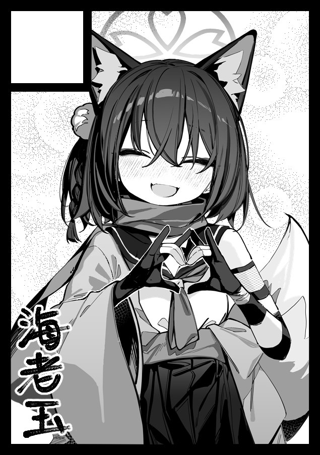 海老玉🦞AHedtra tweet media