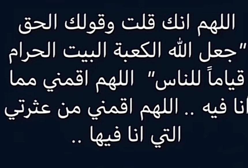 أبرار tweet media