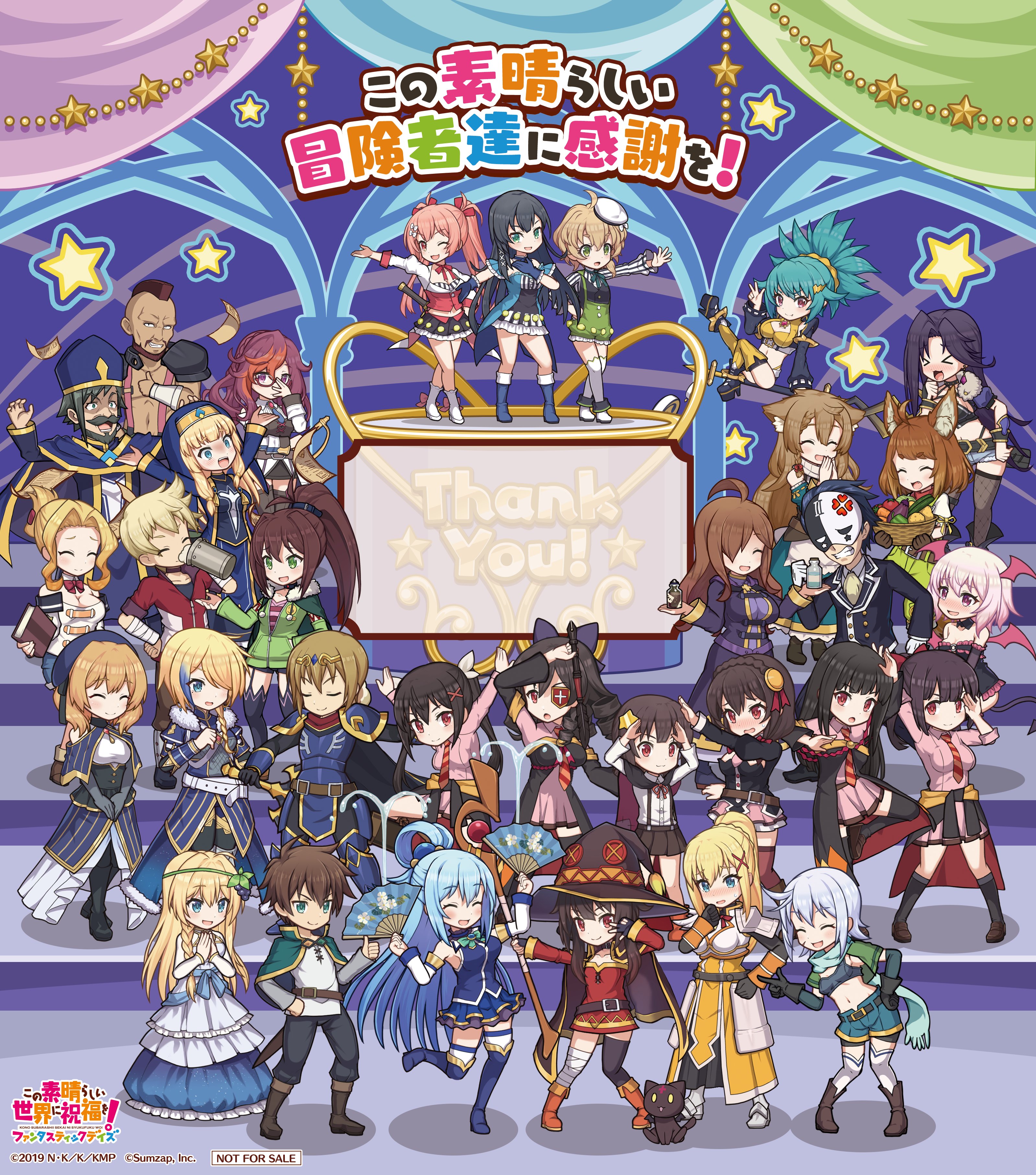 Amazon.co.jp: この素晴らしい世界に祝福を!ファンタスティック