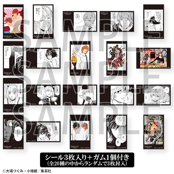 公式】DEATH NOTE EXHIBITION │ 原画展 on X: 公式】DEATH NOTE EXHIBITION │ 原画展 on X: