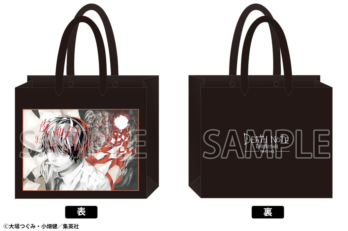 デスノート展 トートバッグ DEATH NOTE POPUP SHOP限定トートバッグ