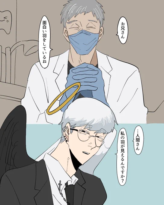 拙者、普段心を閉ざしてたり残忍だったりする人外が特定の人物にだけ心を開くの大好き侍 