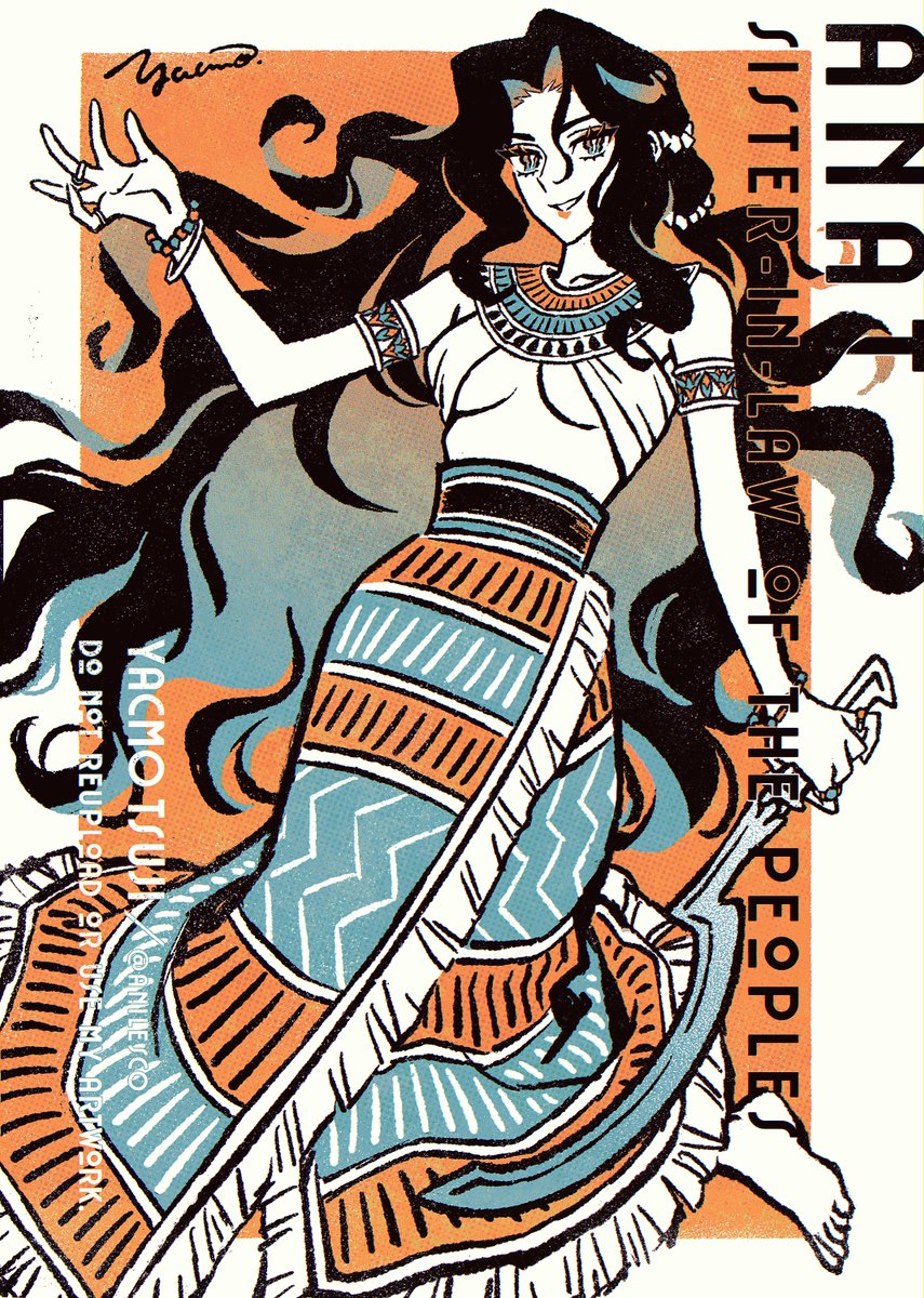 アナト🗡️❤️‍🔥