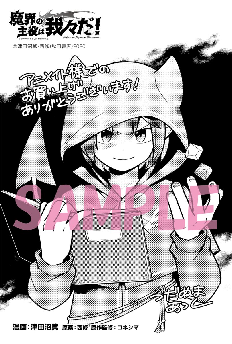 魔入りました！入間くん展 缶バッジ　プルソン・ソイ　入間展 魔入りました！入間くん展 缶バッジ プルソン・ソイ 入間展 - メルカリ