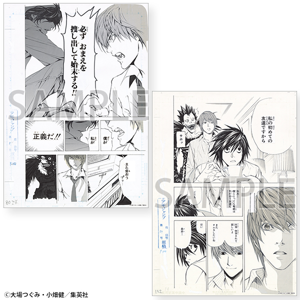 公式】DEATH NOTE EXHIBITION │ 原画展 on X: 公式】DEATH NOTE EXHIBITION │ 原画展 on X: