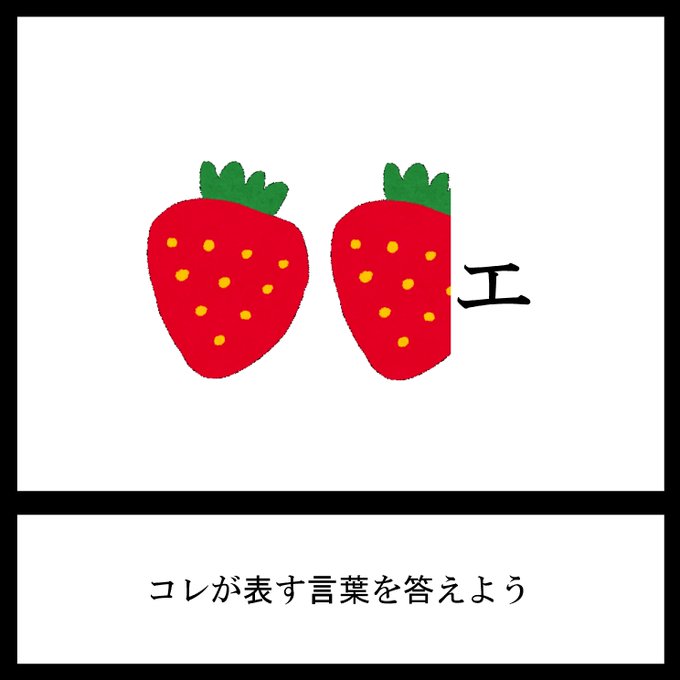 今日の三日月ネコ謎解き放送宿題問題

え?

#三日月ネコ謎 #謎解き 