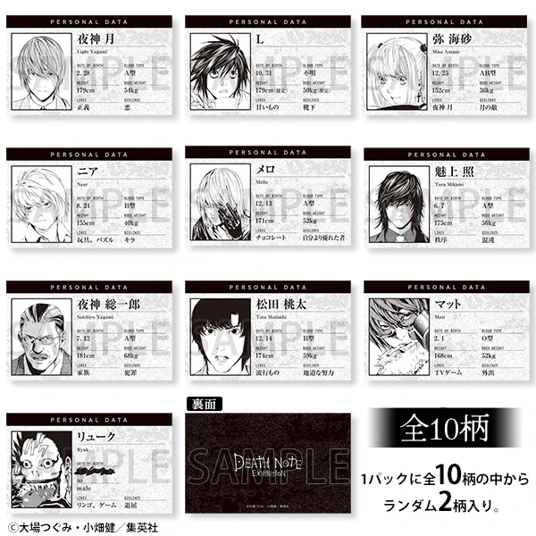 公式】DEATH NOTE EXHIBITION │ 原画展 on X: 