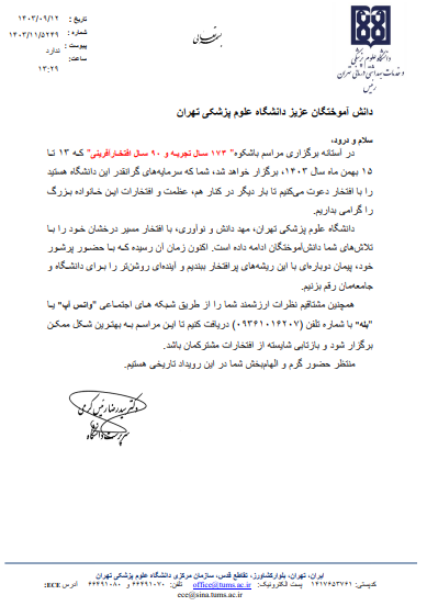 Mashallah Torabi tweet media