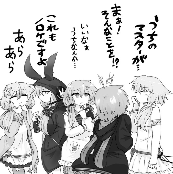 結月ゆかり、同型機どうしで情報交換しててほしい 