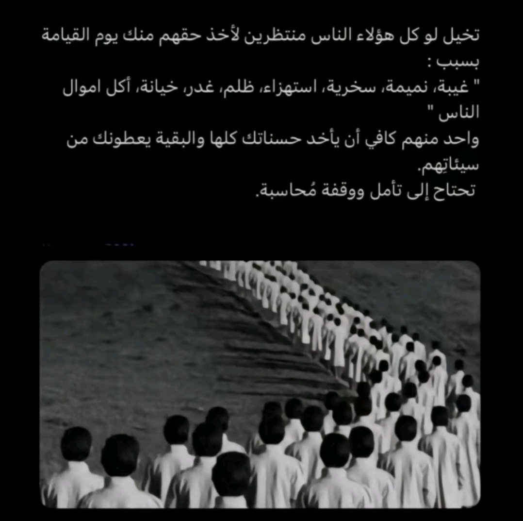 #اسطول_زعماء_تويتر